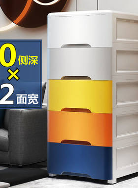 50进深巨型夹缝收纳柜子抽屉式儿童衣柜零食塑料置物柜.玩具收纳