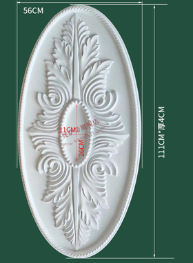 欧式吊顶灯池客厅过道天花板装饰圆形菱形PU灯盘房屋造Z型装饰材