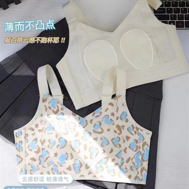 无痕秘画塑型内衣女大胸显小薄款夏季无钢圈上Q托防下垂显胸小文
