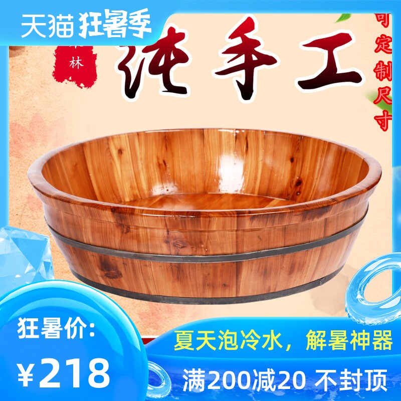 木大师香b杉木洗澡盆成人婴儿圆形实木盆杉木儿童老人低浴桶盆手