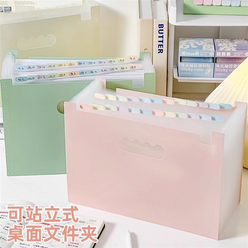 可立式伸缩风琴e包桌面收纳文件夹大容量小学生手提分类收纳袋学