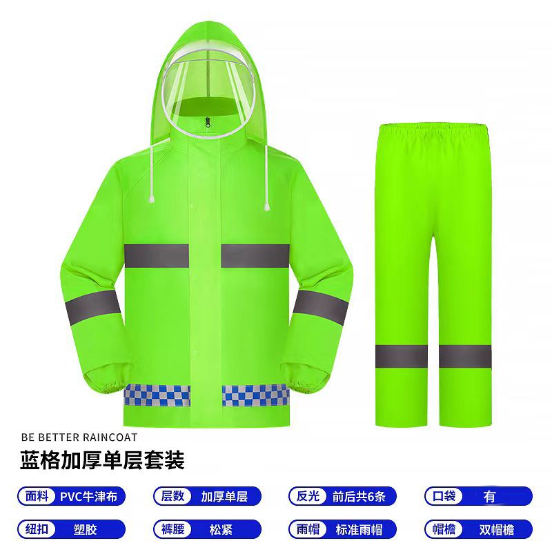 雨衣雨裤c套装高反光雨衣环卫美团建筑救援雨衣可定制印字