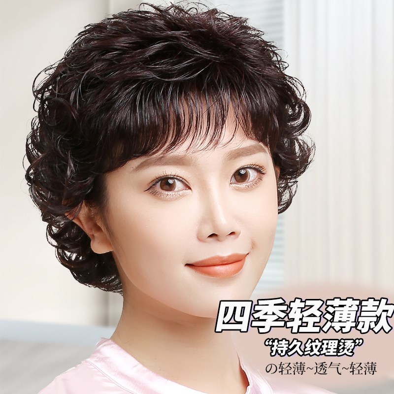 假发短发女减龄真人发丝全头套女性假发I套化疗后女士光头自然定