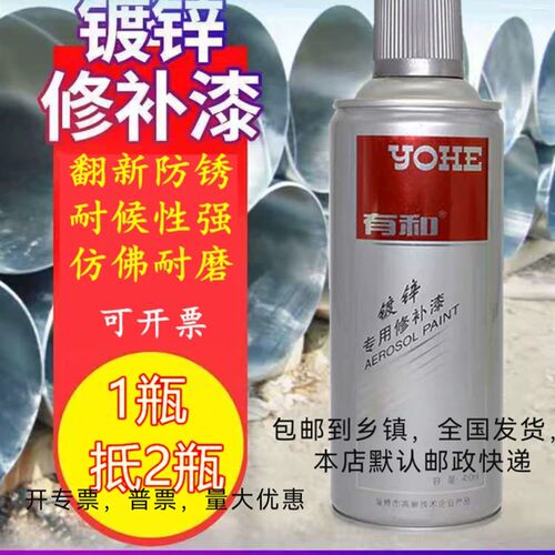 镀锌镀络自喷漆金属漆防锈漆防腐翻新手摇自喷漆热U镀锌色自动喷