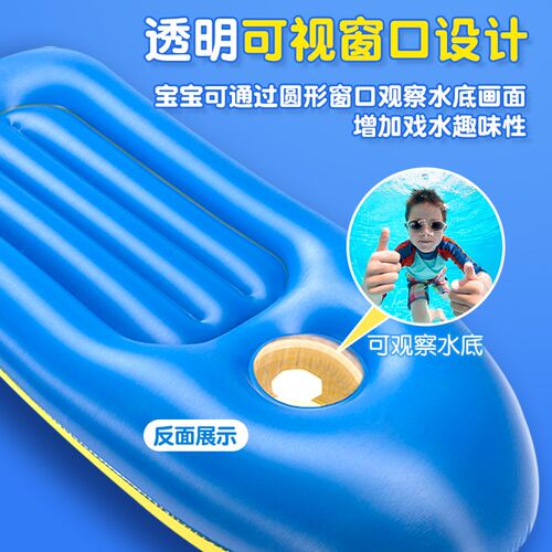 水上漂浮玩具游泳圈儿童冲浪板漂浮神器泳池N乐园玩水充气艇充气