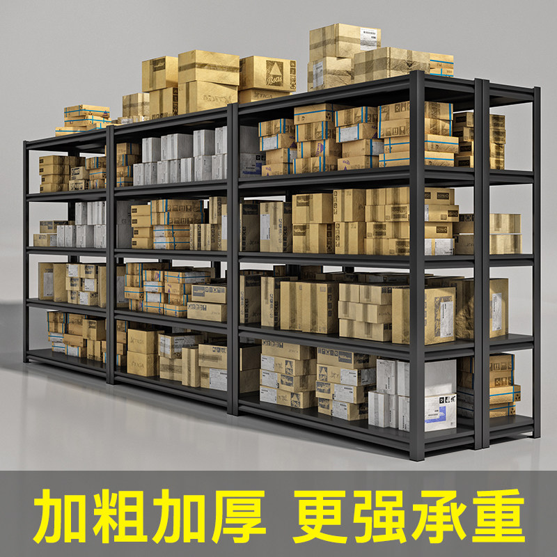 货架黑色家用仓库仓储p物架阳台展示铁架置物架多层超市杂物架落