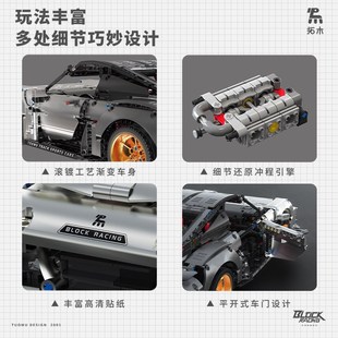 赛车模型遥控汽车玩具益智男孩生日20T24新款 积木跑车拼装 六一礼