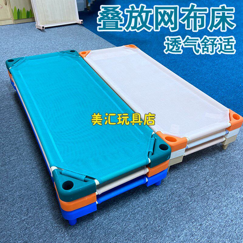 幼儿园儿童专用床午休床网布床z透气塑料床网面床儿童单人床叠叠
