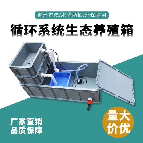 加厚加长组合塑料周n转箱收纳箱300窄箱物流箱工具箱长方形塑料盒