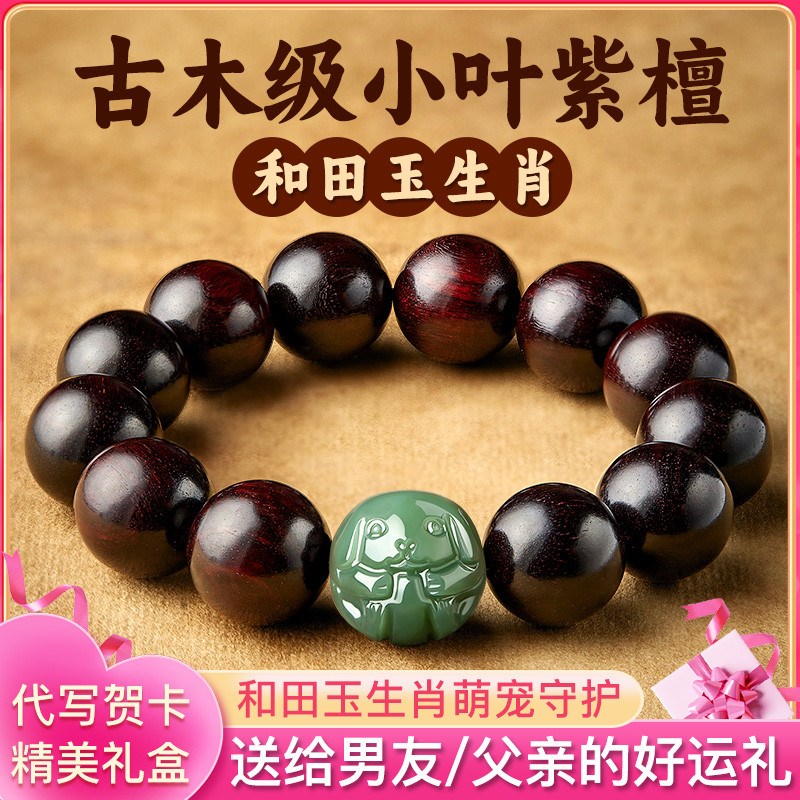 父亲节礼物送爸爸实用长辈送男友生日礼品送老公高V级感结婚纪念