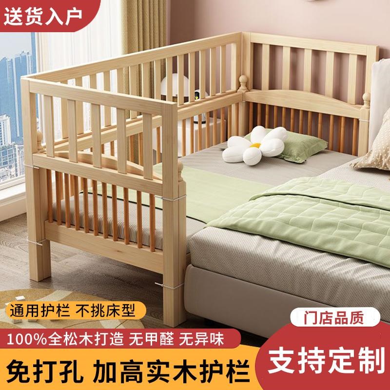 定制床护栏儿童床加高护栏婴儿护栏F实木防护栏公主床边床上护栏