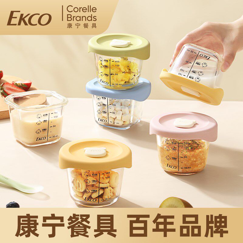 康宁玻璃c硅胶盖辅食盒可蒸煮蛋羹专用模具保鲜储存盒婴儿辅食碗