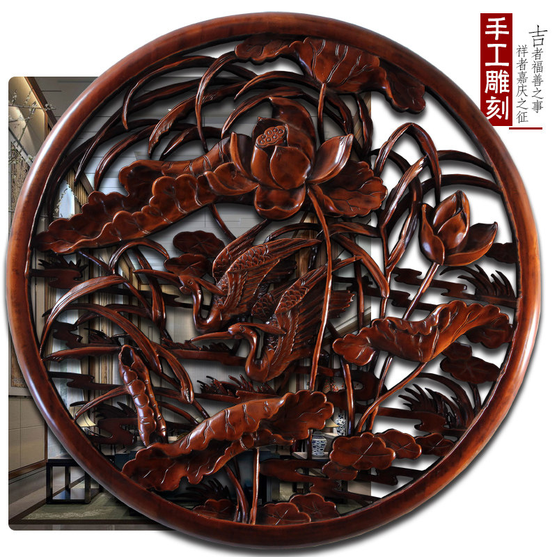 东阳木雕挂件 手工木头雕v刻画工艺品中式客厅实木质艺术圆形荷花