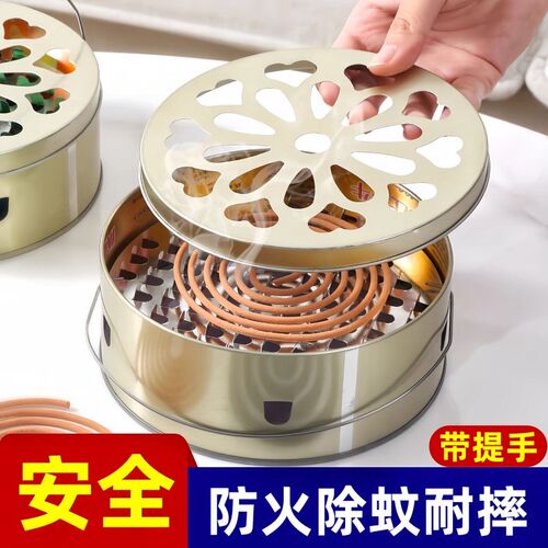 加厚不锈钢防f火蚊香盒家用蚊香盘托盘加高带盖防火防烫蚊香接灰