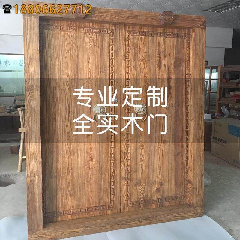 别墅大门实木仿古中式大门榆木大门F自建房老式门进户对开庭院大
