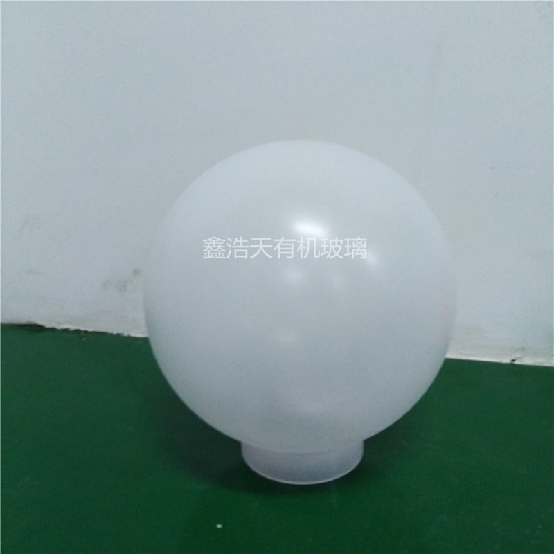亚克力磨砂球有机玻o璃透明空心球半透明磨砂罩白色哑光半圆球罩