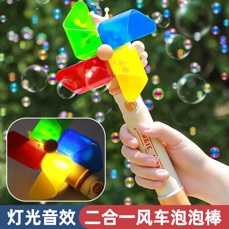 儿童吹泡泡机网红全自动手持风车电动泡泡枪棒R玩具不漏水男孩女