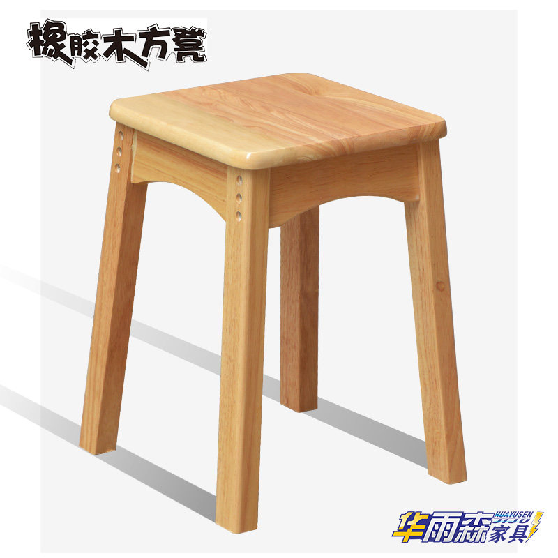 成人简约餐凳梳妆凳方凳凳子板y凳家用餐桌凳现代客厅木头实木原