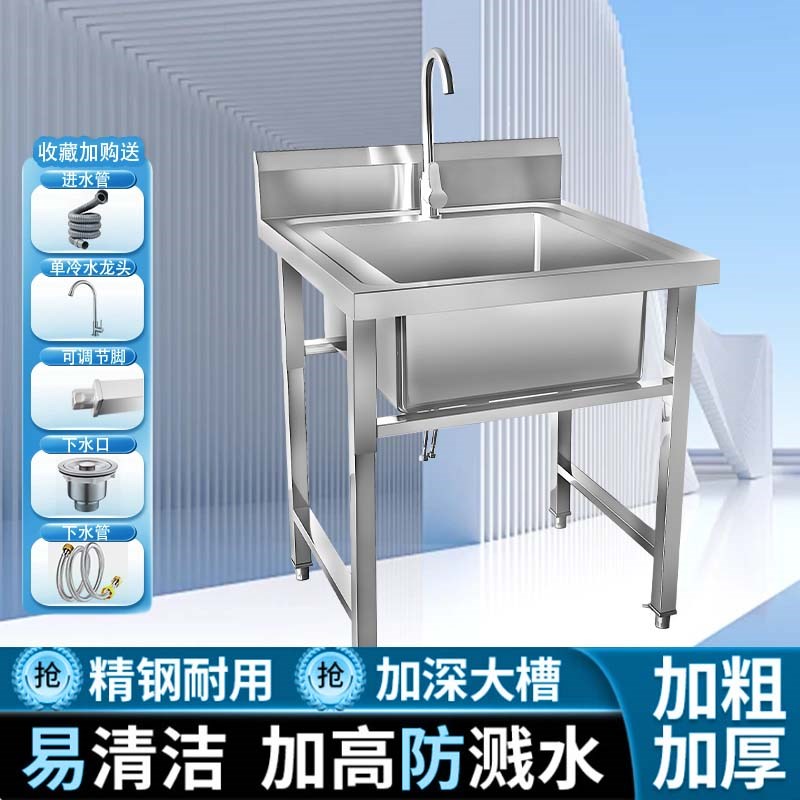 工程款商用方腿不l锈钢水池洗菜池洗碗池单槽双槽加深单槽双池三