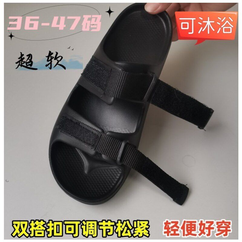 特大码加宽c女鞋肥胖脚背高孕妇期脚浮水肿宽松可调节凉拖鞋可外