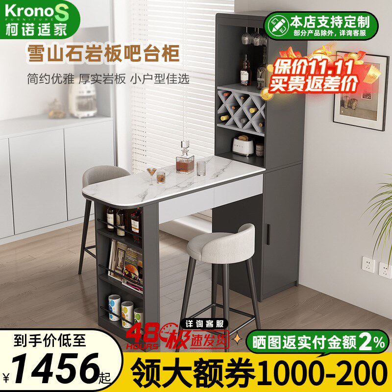 客厅吧台酒柜进门玄关隔断吧台桌家E用靠墙小吧台屏风收纳展示柜
