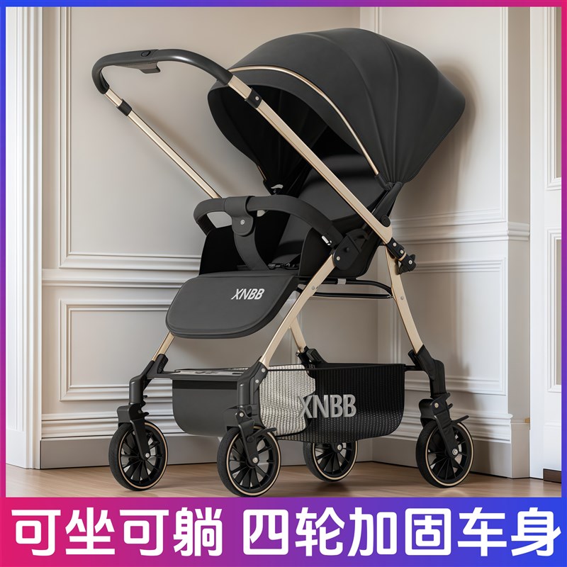 双向婴儿推车可坐可躺宝s宝代步超轻便单手折叠避震刹车新生外出