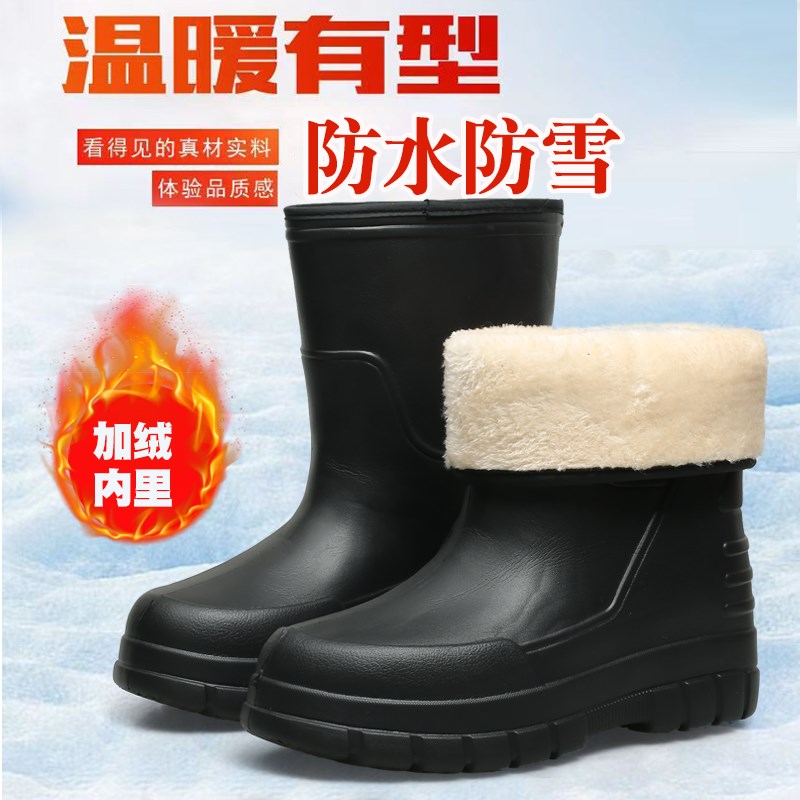 冬季男钓鱼加绒高筒棉雨鞋u防滑厚底一体EVA保暖防水鞋女雨靴冬季
