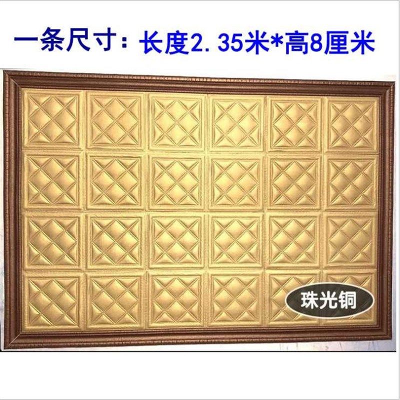 线条相框自粘式立体踢脚线墙贴腰线收边框泡沫装饰线背Y景墙自带