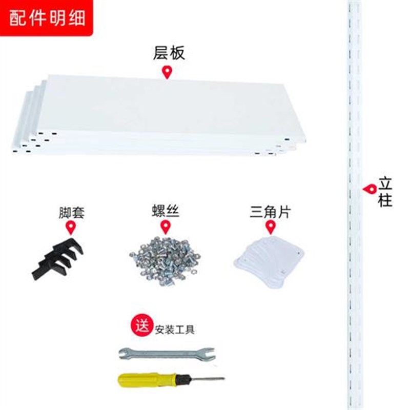 角钢轻型货架置物架仓库家用v服装架铁架储物架收纳阳台杂物架多
