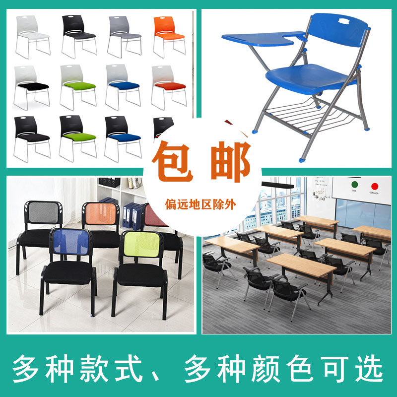 福州培训椅带写字板折叠培训桌椅一体桌凳会P议室椅子学生会议椅