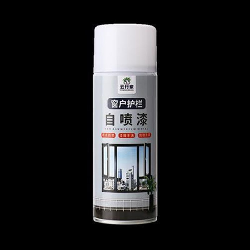 铝合金门窗自氟碳l喷漆栏杆护栏断桥铝窗户框翻新改色金属灰色
