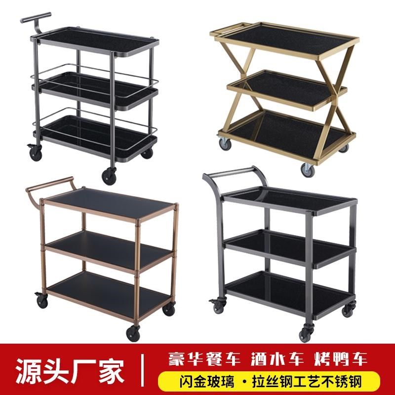 酒店片鸭车推h车三层酒水车蛋糕车不锈钢烤鸭车移动餐车商用餐厅