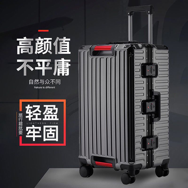 新款万向轮行李箱k女超大容量加厚铝框旅行箱男学生拉杆密码皮箱