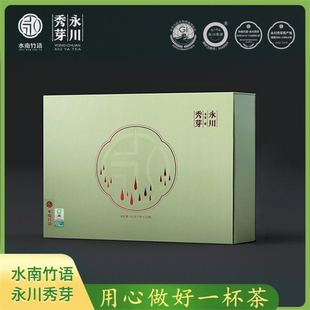 毛峰2025新茶水南竹语永川秀芽重庆明前茶烘青绿茶永竹·雨礼盒装