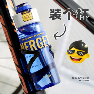 草莓生活运动水杯可折叠提手tirtan材质独立茶仓大容量耐摔水杯