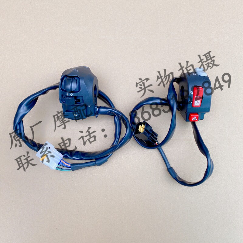 阿普利亚GPR250kR APR250-R GPR150R左右手把开关启动开关大灯开