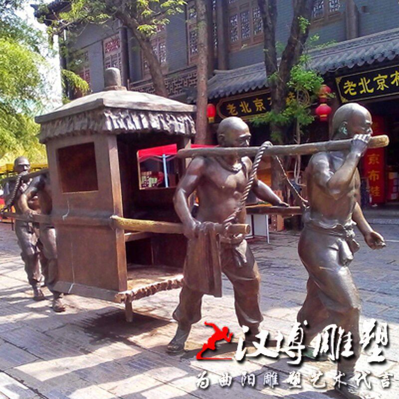 铸铜雕塑古代抬轿子人物雕塑定制玻璃钢民俗雕P塑城市广场街头景