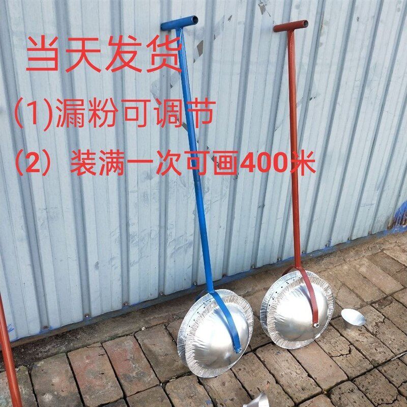 手推划线器农田工程田径场地v跑道划线画线车临时停车场圆球画线
