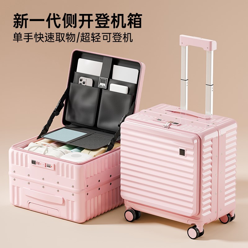 侧开18寸登机行李箱小型女2u026新款20寸高颜值短途旅行超轻拉杆
