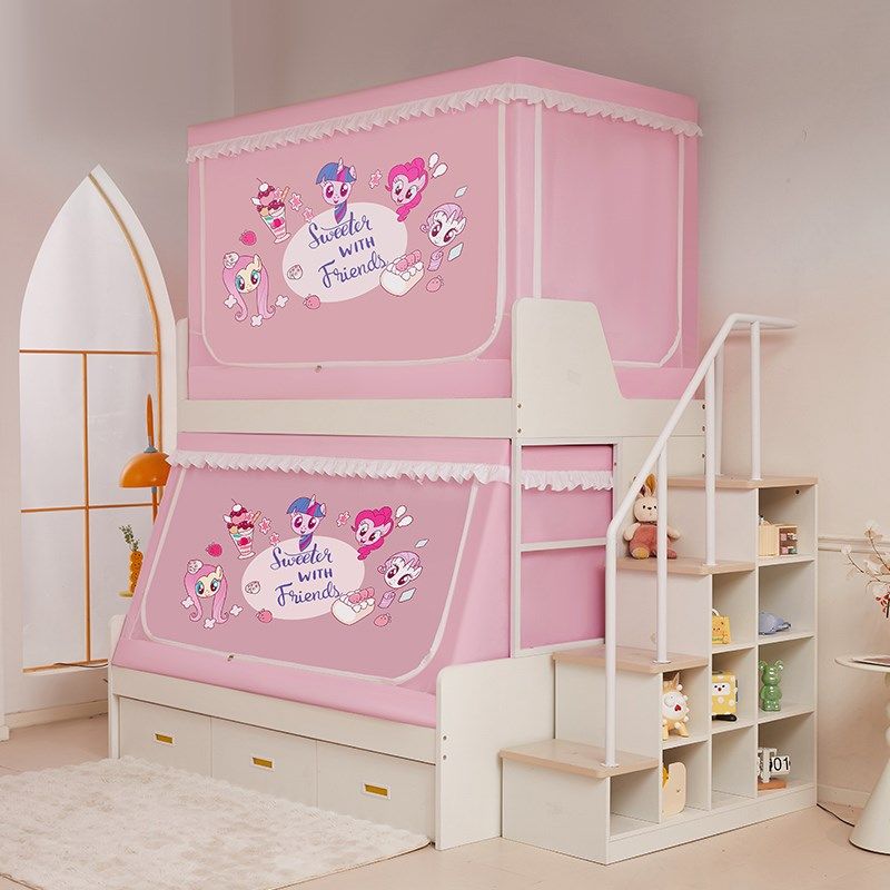 儿童子母床蚊帐一体式床帘遮光上铺伸缩床上下T铺双层床梯形米长,床上用品,蚊帐,淘宝优惠券,粉丝福利购,淘宝优惠卷