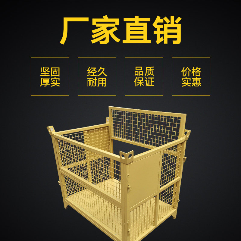 仓储笼折叠铁筐蝴蝶笼物流台车周转箱笼M铁框大铁笼仓库储物笼