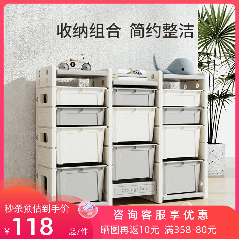 儿童玩具收纳箱子宝宝储物收纳架落地书I房家用大容量抽屉式置物