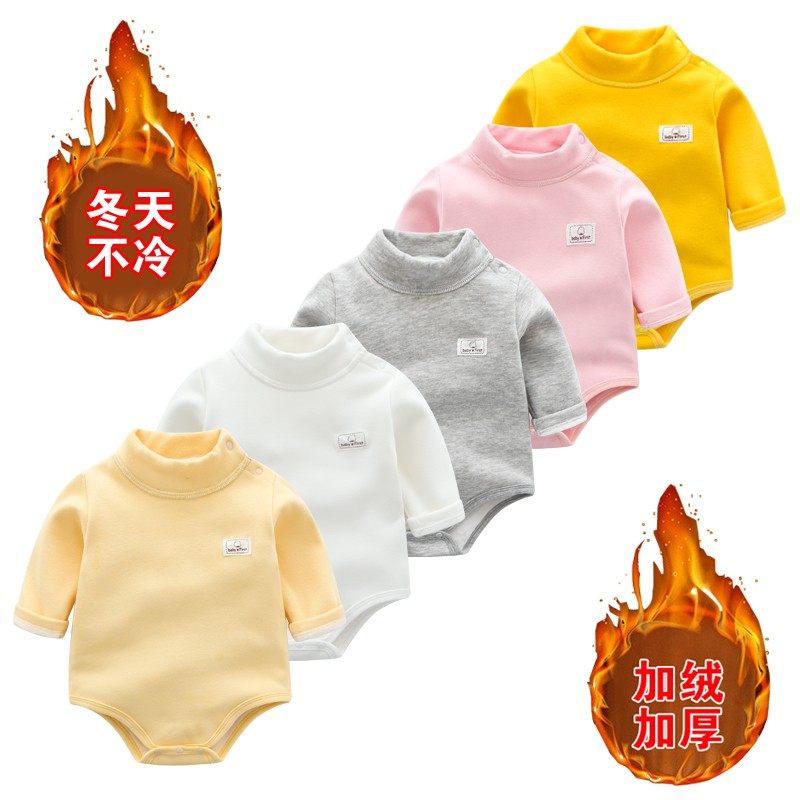 高领包屁衣加厚宝宝秋冬打底x保暖三角哈衣新生婴儿长袖连体衣加