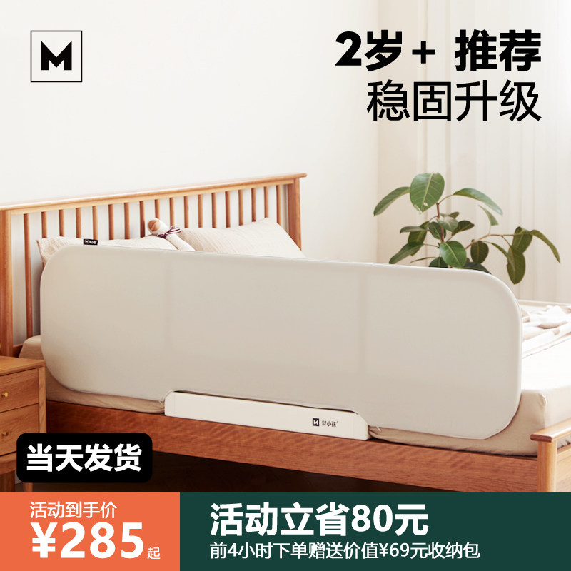 儿童床围栏M3宝宝防摔防t护栏一面可折叠可携式床边婴儿围挡免打
