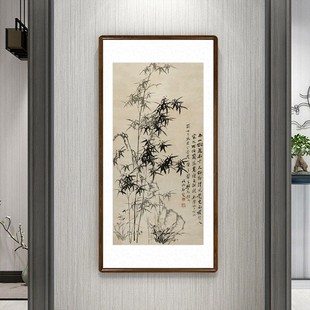 郑板桥竹石兰蕙图国画竹子u写意水墨画中式客厅装饰画玄关竖版挂