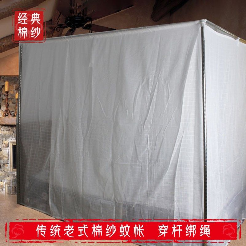 老式棉纱传统蚊帐2m1.5米落地B加厚单门防尘顶家用穿杆不锈钢支架