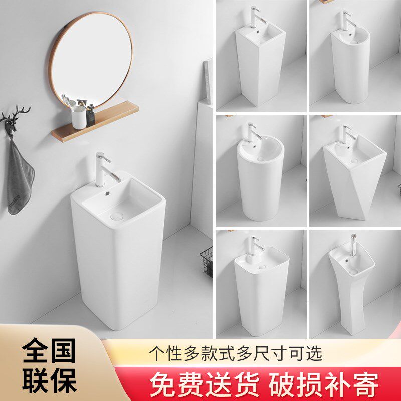 连体落地式立柱盆酒店阳台洗手盆卫生H间洗脸盆洗漱台一体式艺术