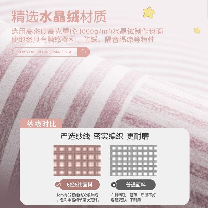 儿童房间卡通床边地毯秋冬女孩卧室G飘窗床头可爱脚垫子长条地垫