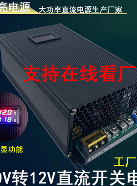 恒流充电27V24V1500W36V48V60V70V8H0V12V110V120电压电流可调电