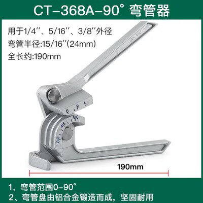折管器铜管弯管器可弯软管铜管H铝管简易便携手动弯管器